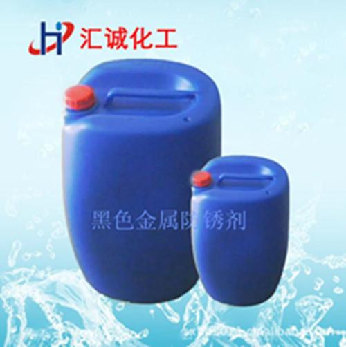 西安防銹劑 西安防銹劑